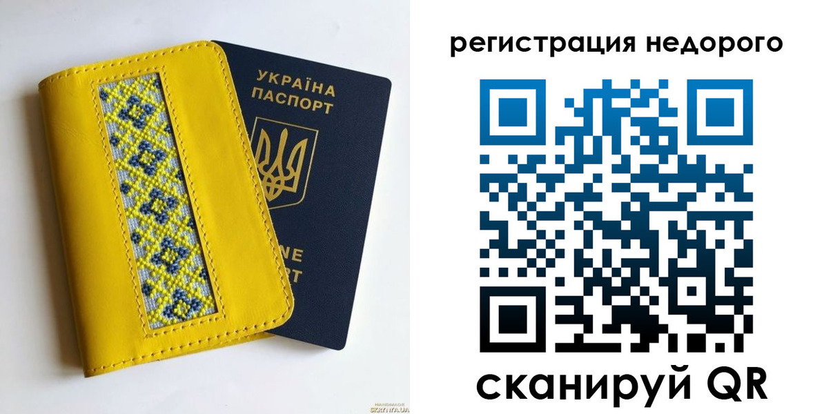 прописка ребенка в Брянске